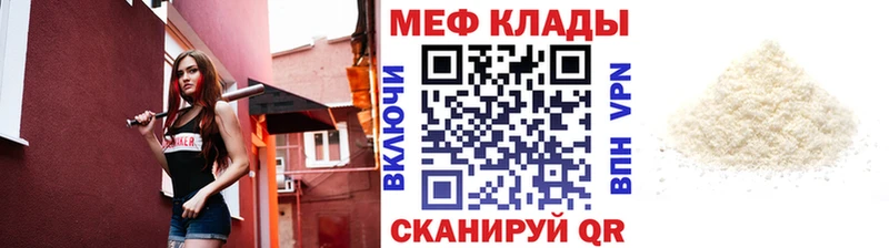 Магазины продажи наркотиков Прохладный ГЕРОИН  Alpha PVP  Кодеин  АМФ  Cocaine  Канабис  ГАШИШ  Мефедрон 