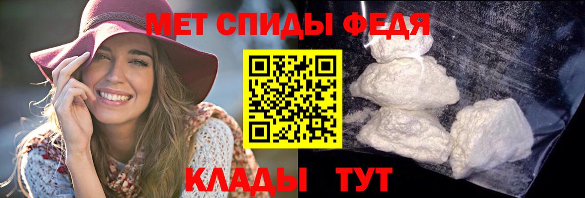 АМФ  Вход с VPN  Прохладный  АМФ  Амфетамин 98% 