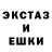 МЕТАДОН кристалл serge volik