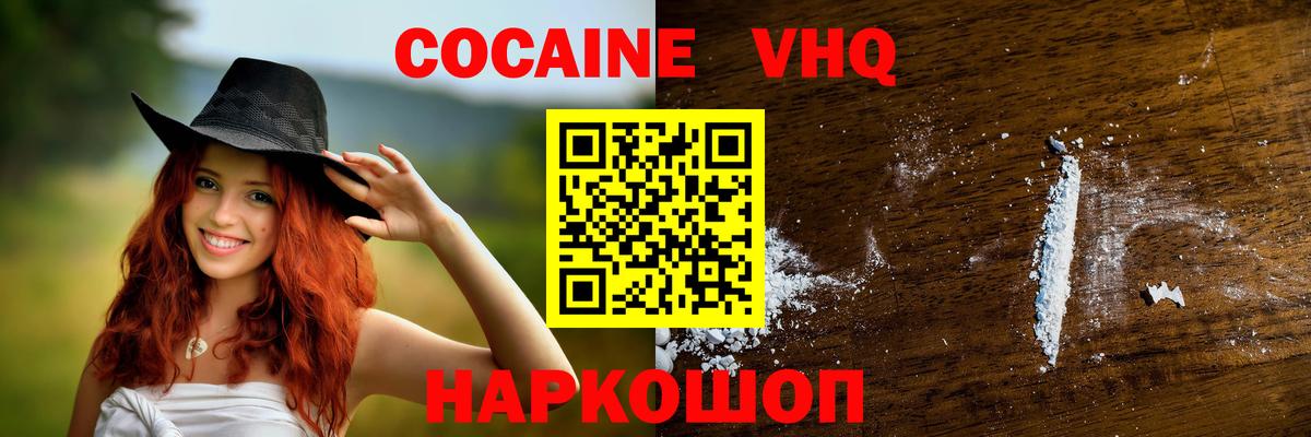 Cocaine 98%  Cocaine Колумбийский  Кокаин  Прохладный  Вход с VPN 