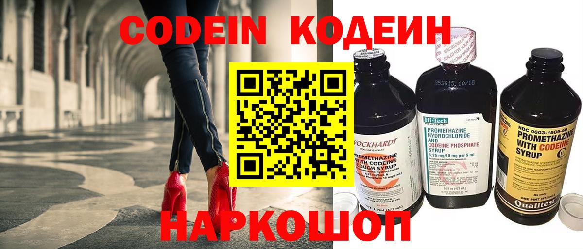 Меф кристаллы  Прохладный  Каннабис  ЭКСТАЗИ  Кодеин  Вход с VPN  Метамфетамин  МЕФ  COCAIN 