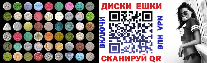 купить наркотики сайты  Прохладный  дарк нет Telegram  Ecstasy 300 mg 