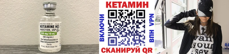 как найти закладки  Прохладный  КЕТАМИН VHQ 