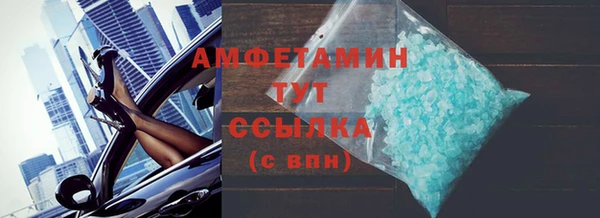 альфа пвп VHQ Абаза