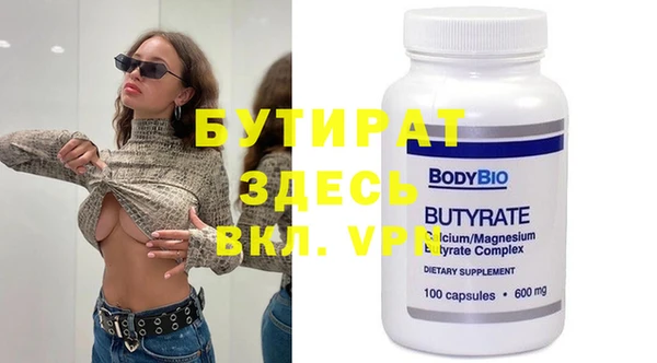 альфа пвп VHQ Абаза