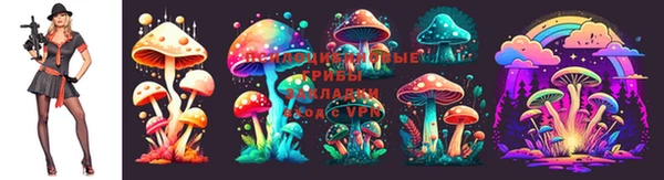 альфа пвп VHQ Абаза
