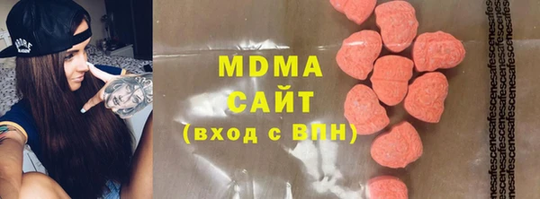 круглые Абинск