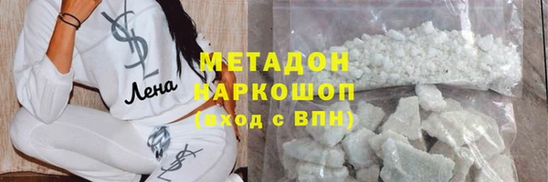 круглые Абинск