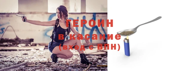 альфа пвп VHQ Абаза