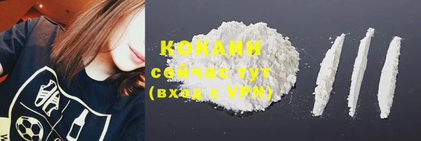 круглые Абинск