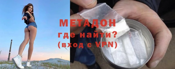 альфа пвп VHQ Абаза