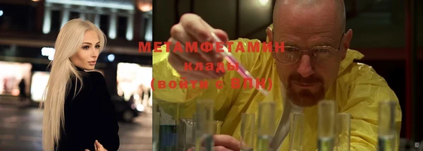 соль курить ск Гусь-Хрустальный