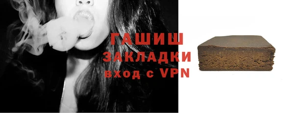 альфа пвп VHQ Абаза