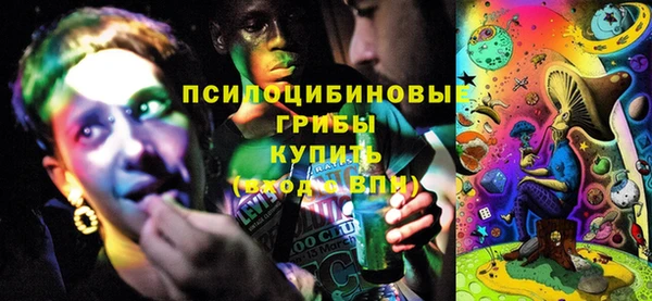альфа пвп VHQ Абдулино