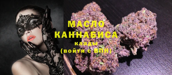 альфа пвп VHQ Абдулино