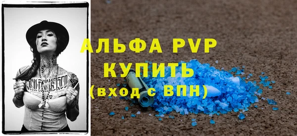 альфа пвп VHQ Абаза