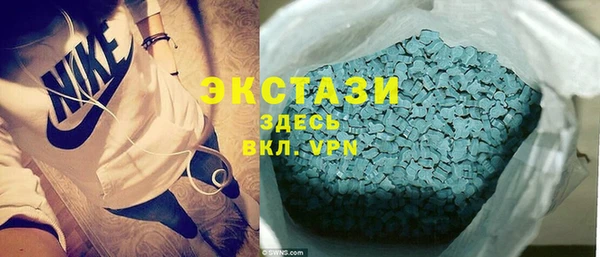 альфа пвп VHQ Абдулино