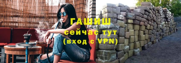 MESCALINE Гусиноозёрск