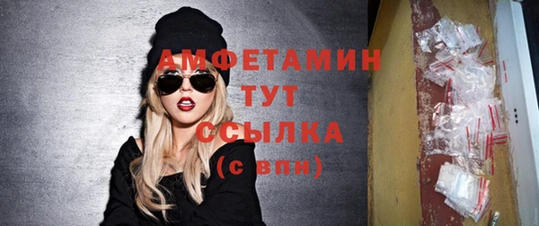 круглые Абинск