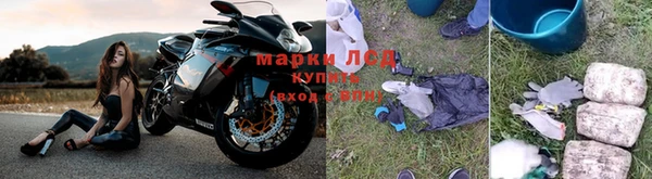 круглые Абинск