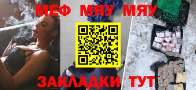 метамфетамин Гатчина