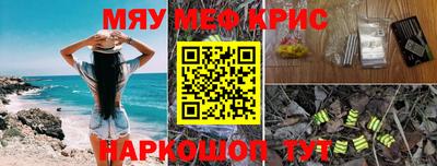 кокаин премиум Новокубанск