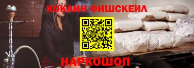 метамфетамин Гатчина