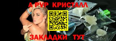 apvp Гай