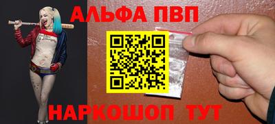 метамфетамин Гатчина