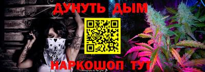 метамфетамин Гатчина