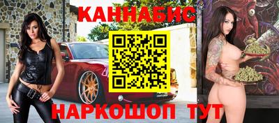 метамфетамин Гатчина