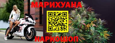 метамфетамин Гатчина