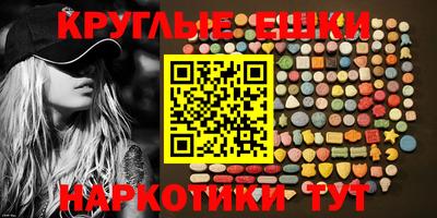 метамфетамин Гатчина