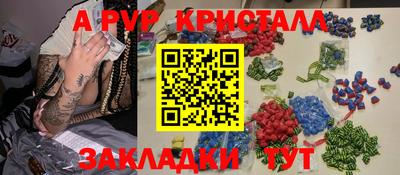 apvp Гай