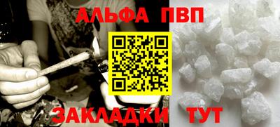 apvp Гай