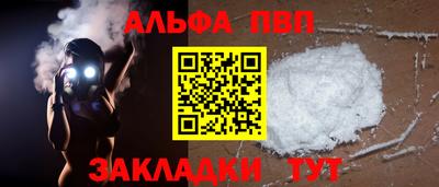 метамфетамин Гатчина