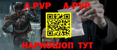 apvp Гай