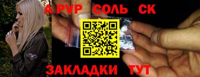 метамфетамин Гатчина
