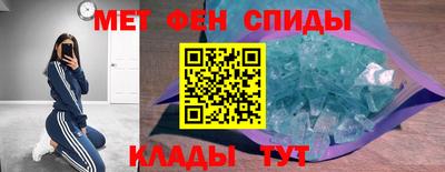 метамфетамин Гатчина