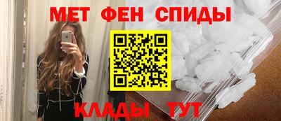метамфетамин Гатчина