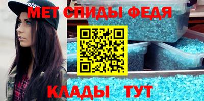 метамфетамин Гатчина