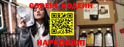гашишное масло Новодвинск