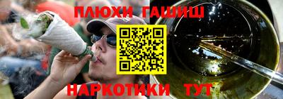 метамфетамин Гатчина