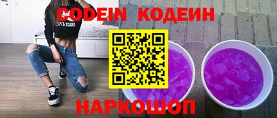 метамфетамин Гатчина