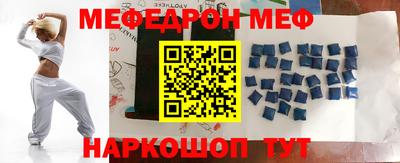 метамфетамин Гатчина