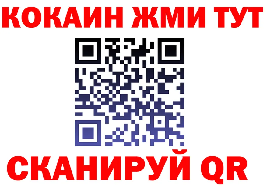 A-PVP Crystall ТОР это MEGA Прохладный