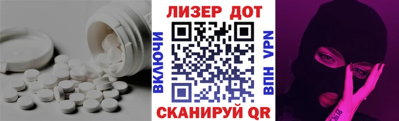 наркота  Прохладный  Лсд 25 экстази кислота 