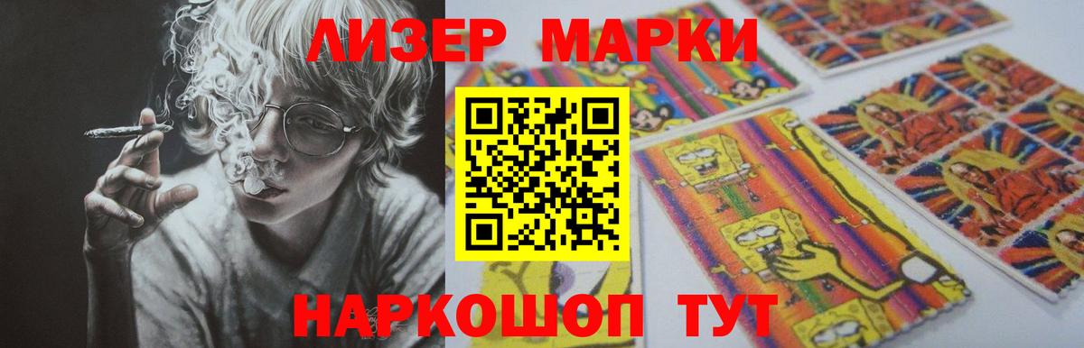 LSD-25 экстази ecstasy Прохладный