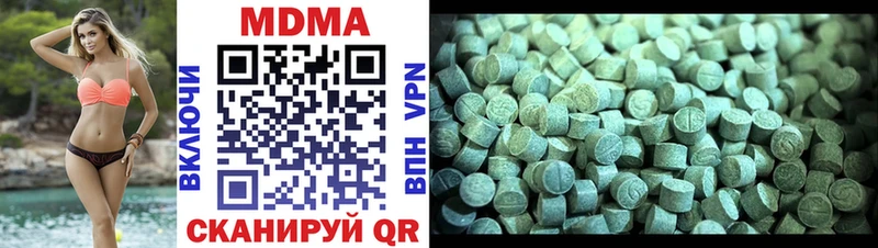 цена   кракен рабочий сайт  MDMA crystal  Прохладный 